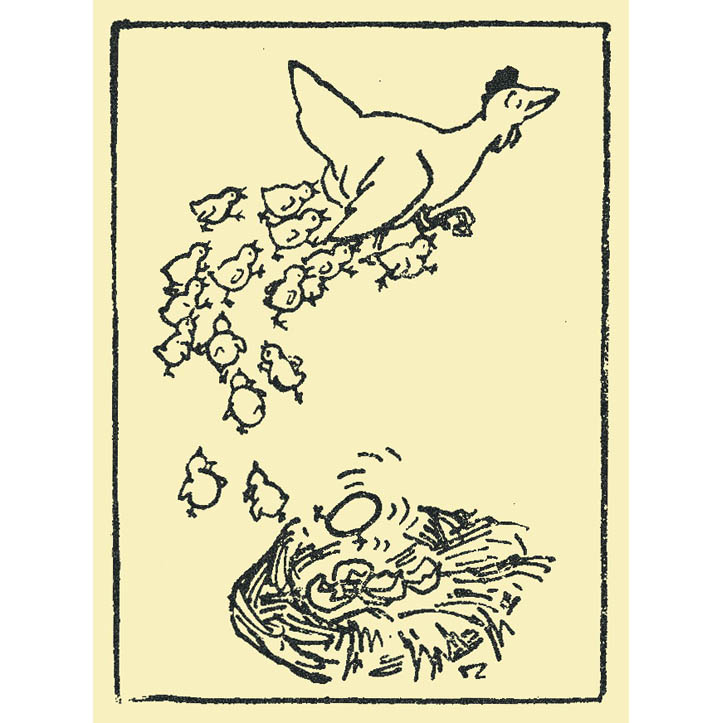 請等候