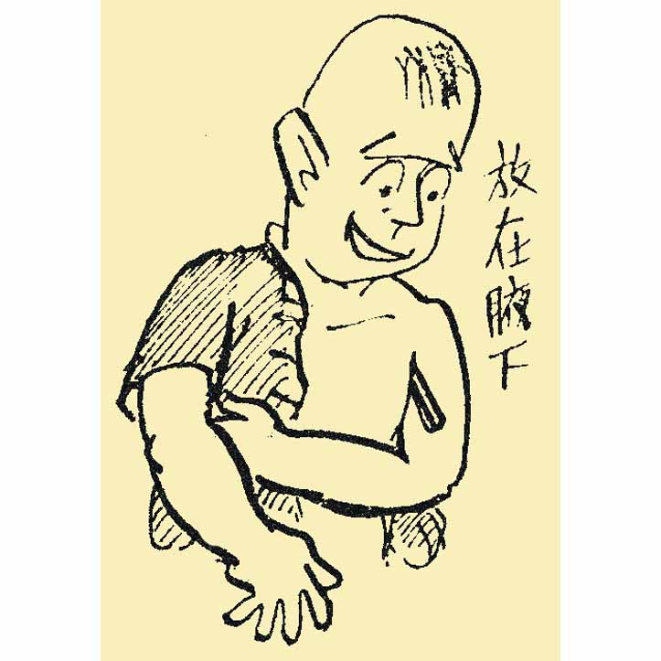體溫的測量：放在腋下