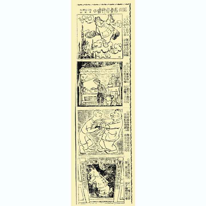 乩童自傳曲(上)