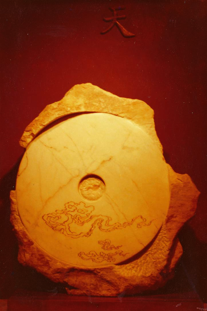 文華六器之一：天