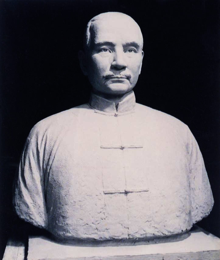 國父胸像