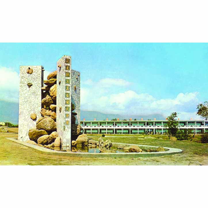 花蓮美崙國中校門